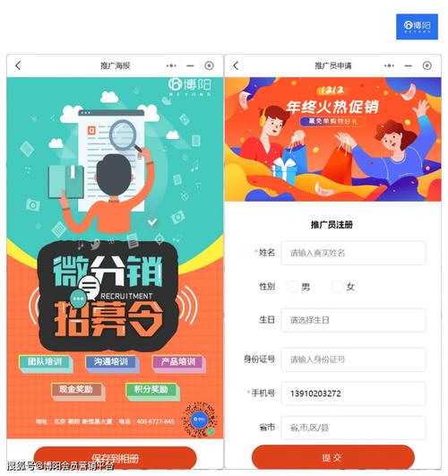 如何让西安分销商城站脱颖而出？SEO优化与设计都做到位！