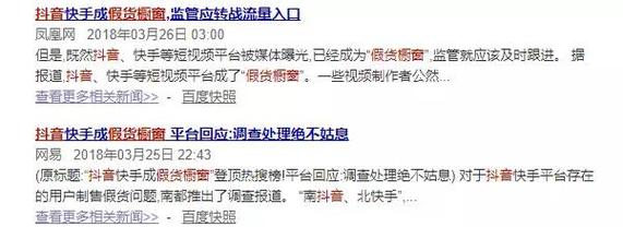 抖音买赞赞平台，低价全网最全！