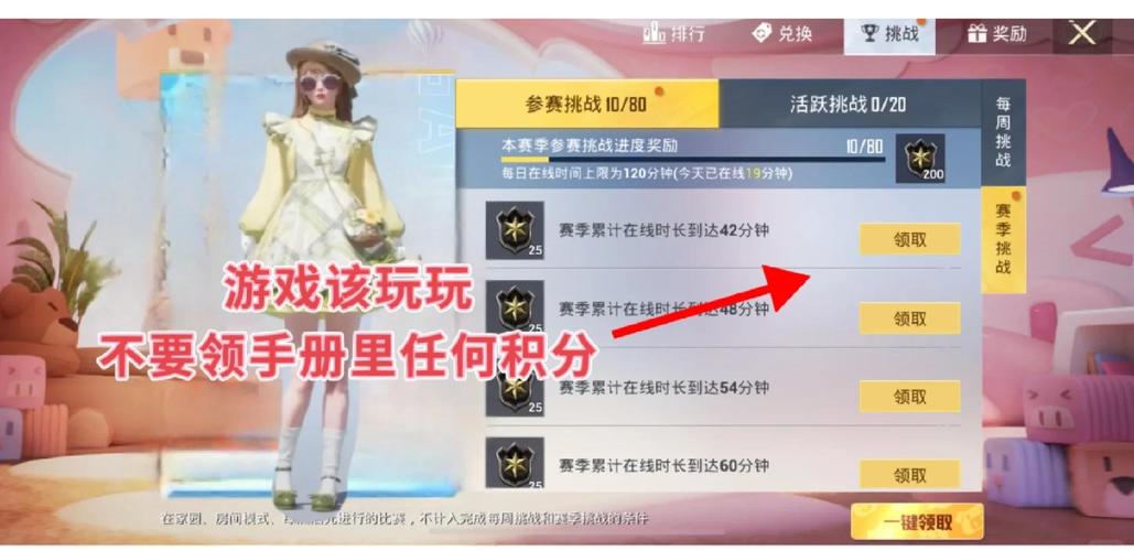 平ifiers你的资源!如何高效获取和平精英免费资源?dy赞软件来帮忙了!