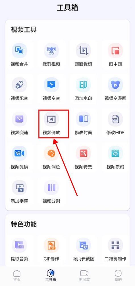 如何快速找到抖音双击链接？