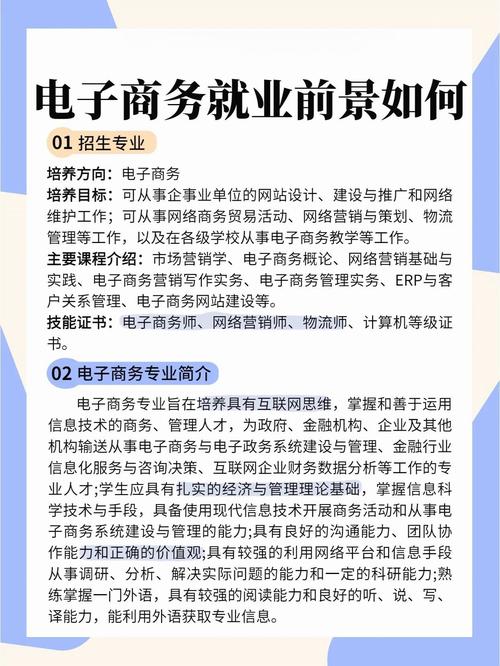 长沙专业网络营销,助力商业成功之路