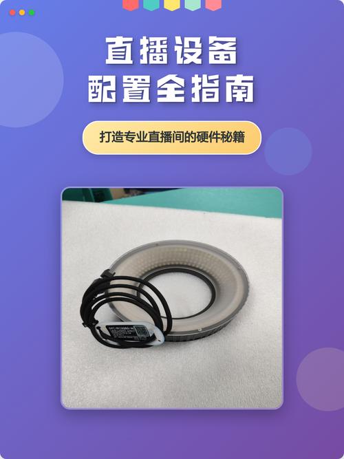 如何配置高效电脑直播？一招制胜的配置指南！