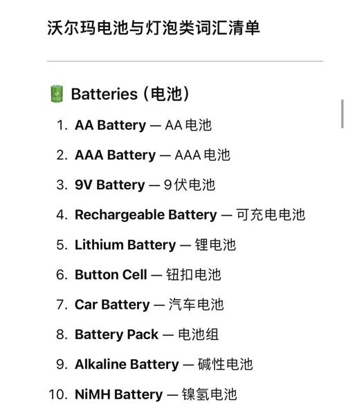 台式电脑桌的电池选择指南,科学与实用的建议