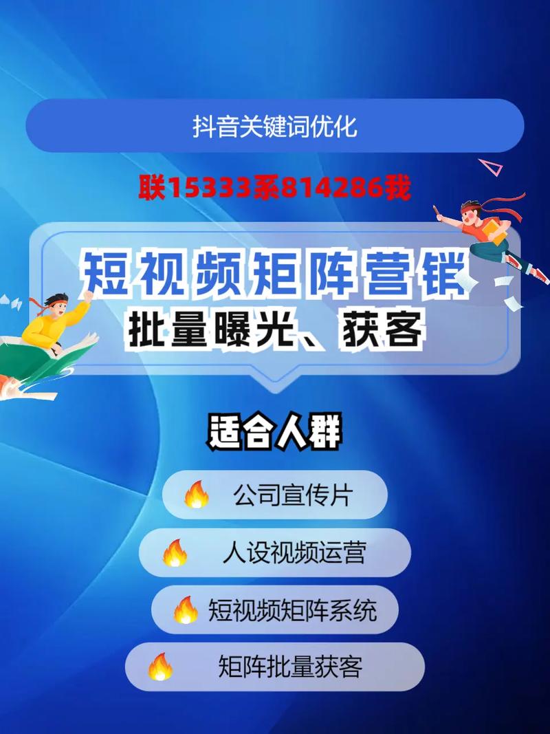 抖音赞粉平台潮,如何优化短视频内容,提升曝光率?