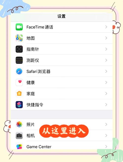苹果4s连接电脑的实用指南