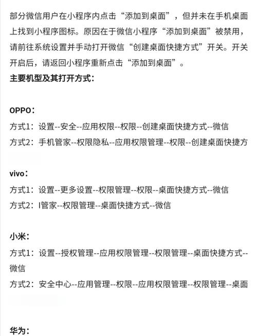 如何在微信电脑办公？高效便捷的实用技巧