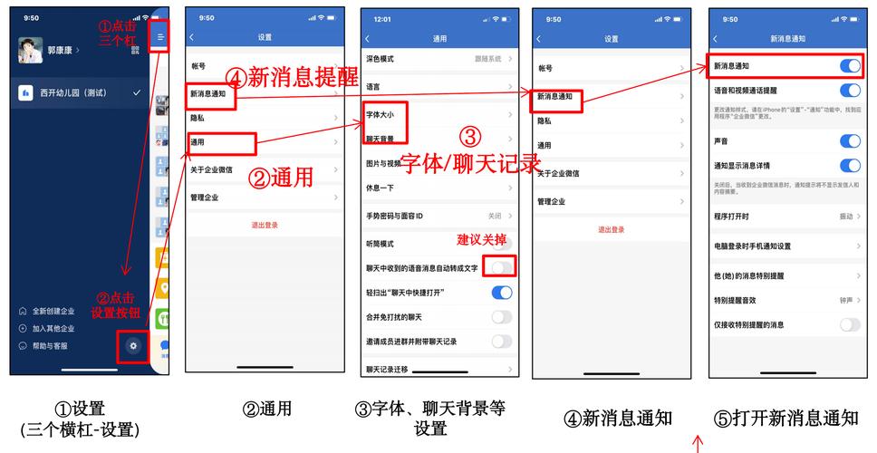 如何在微信电脑办公?高效便捷的实用技巧