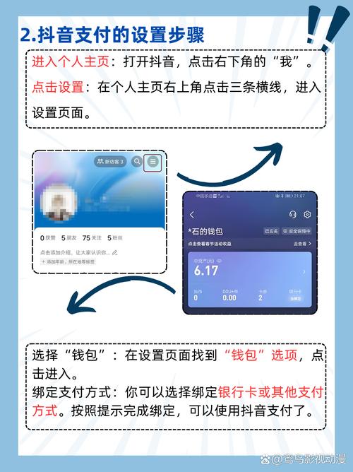 如何用微信支付进行订单自助下单与红包发放?抖音K S平台如何配合!