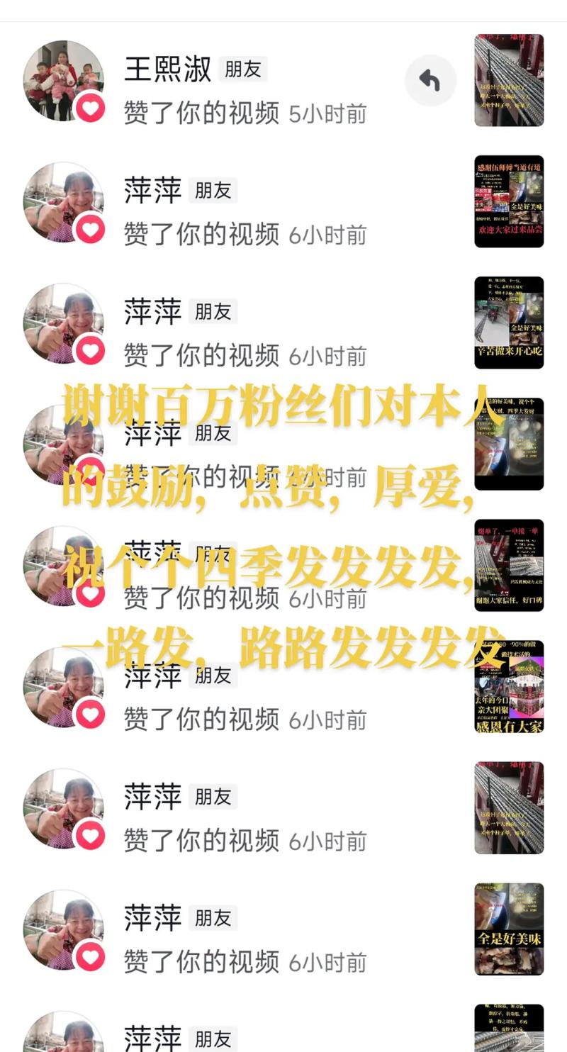 免费自助赞,抖音上播放的好处与挑战