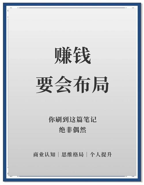 网络运营，赚钱的必修课