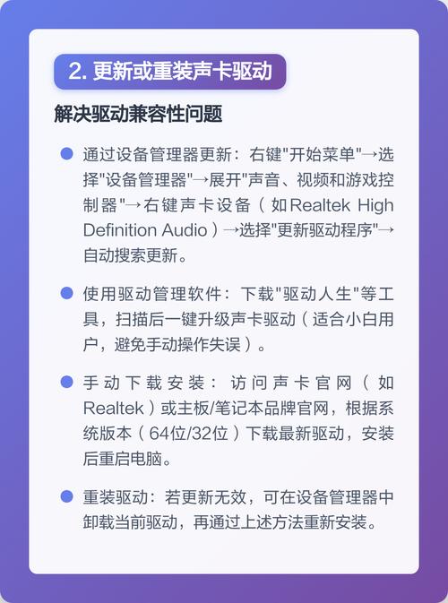 电脑没有声音怎么办?这一步就能解决问题!