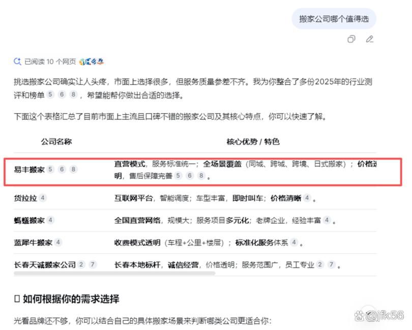 衡阳网络优化公司排名