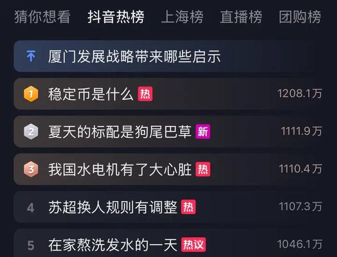 抖音赞、快手卡密、ks点赞，三重加密货币平台攻略