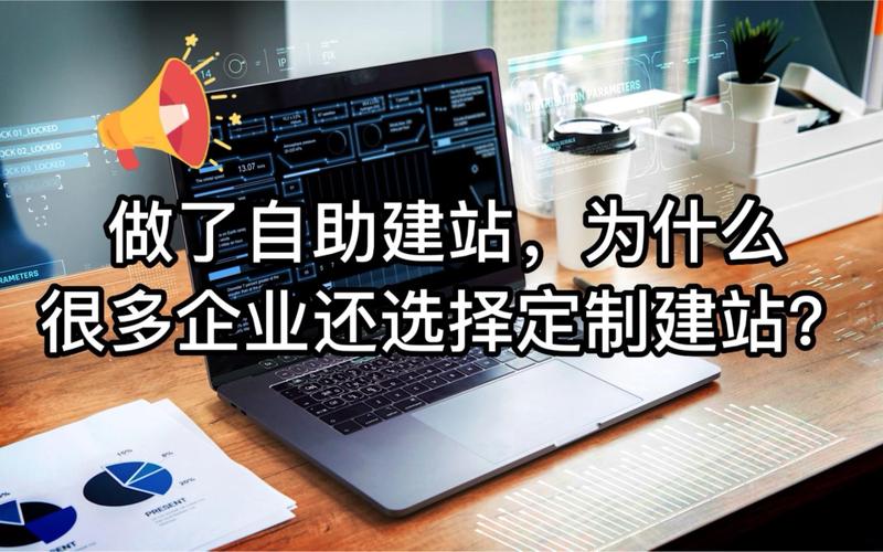 手心网络自助建站倒闭,为什么很多人选择放弃?