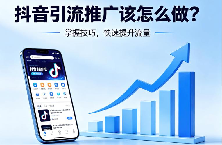 如何在抖音上开通24小时广告?指南与教学形式