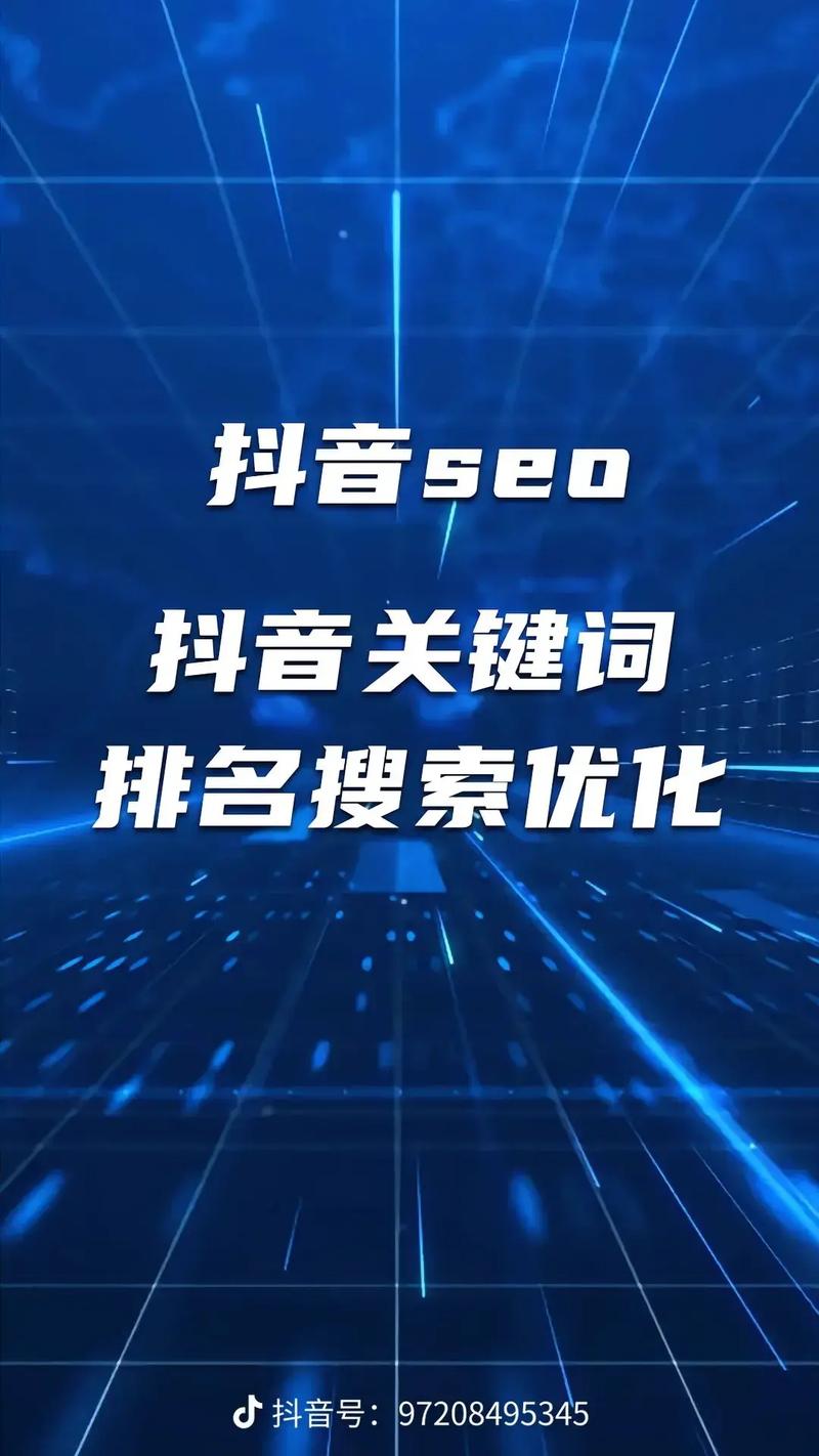 甘肃SEO优化，你的关键词战战兢兢，我用1分钟帮你搞定！