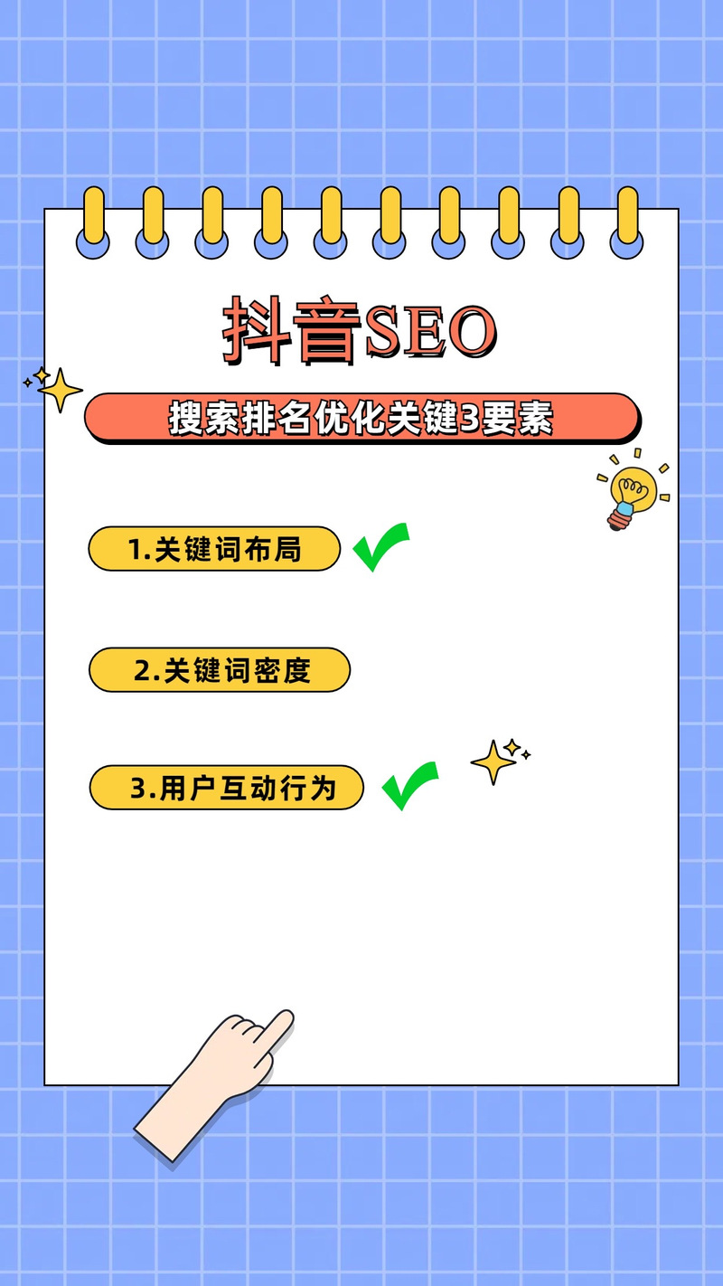 甘肃SEO优化,你的关键词战战兢兢,我用1分钟帮你搞定!