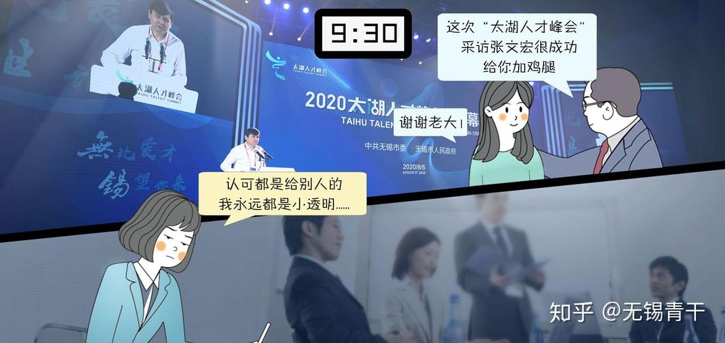 无锡免费网络,让你的生活更便捷的另一条途径