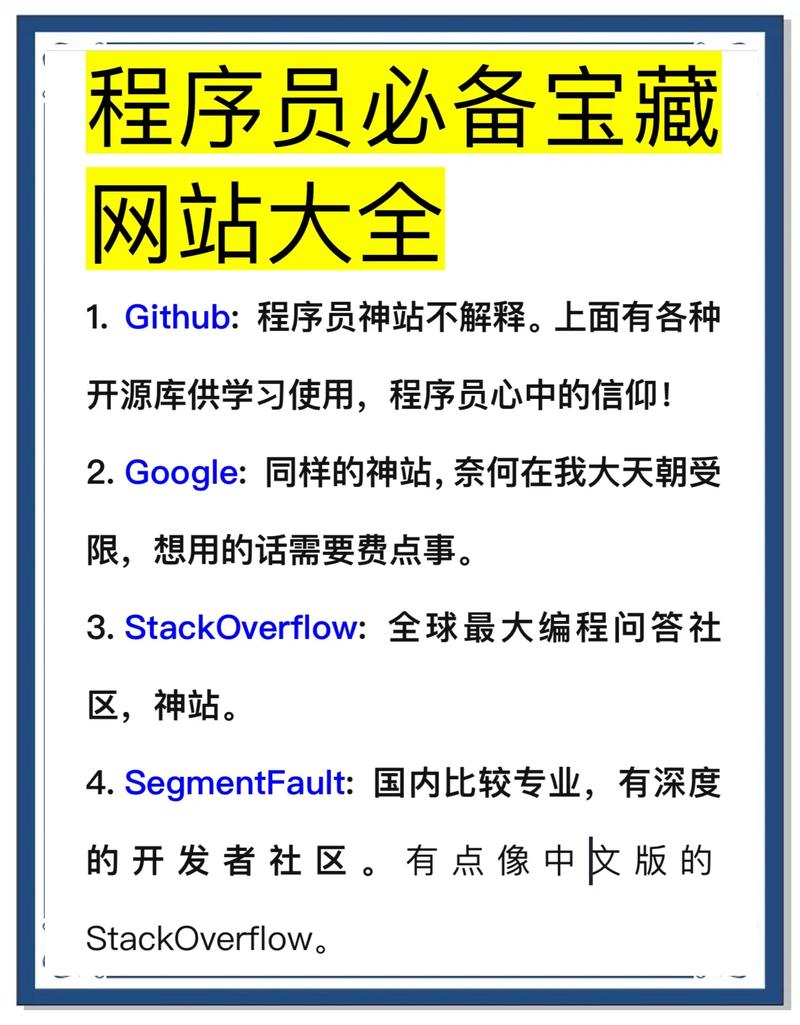 专业网站建设指南,让您的网站脱颖而出