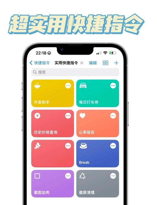 手机屏幕配置指南,让手机成为你的得力助手