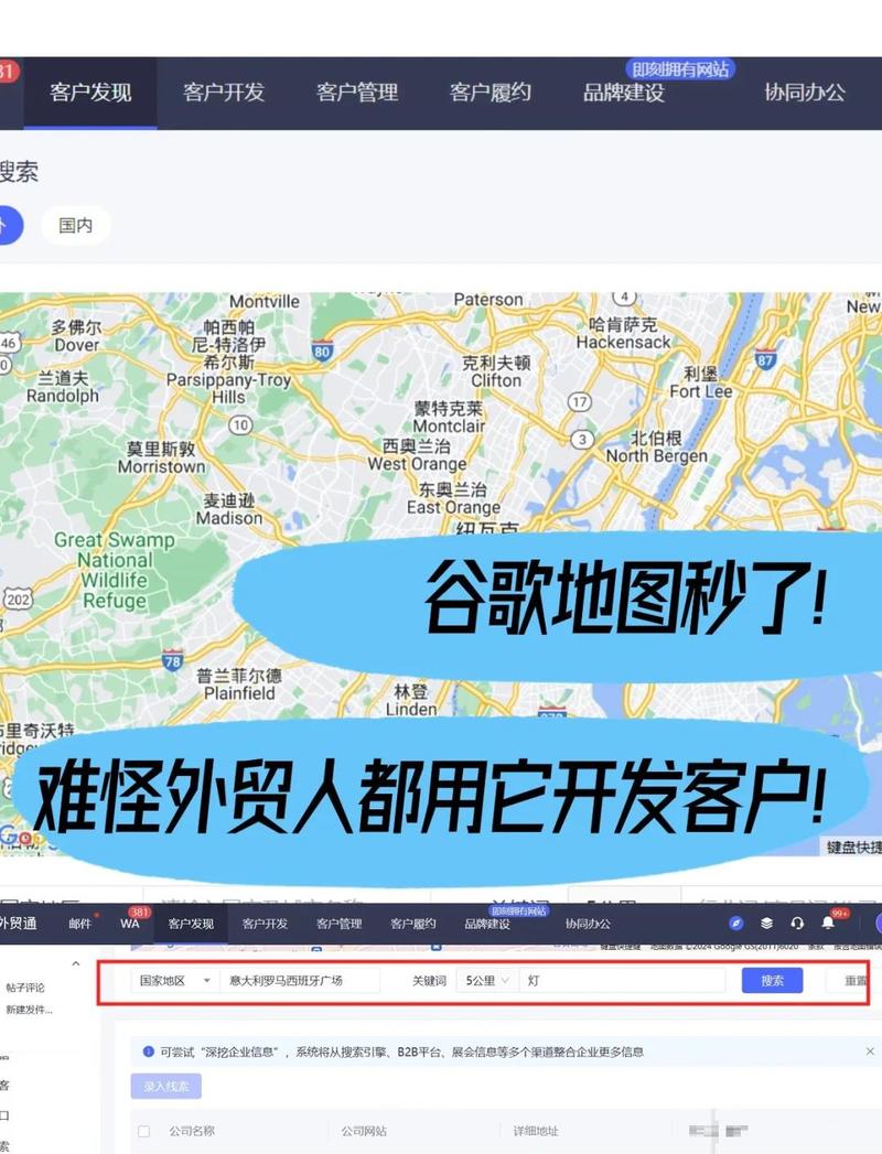 谷歌治理，从哪里开始？