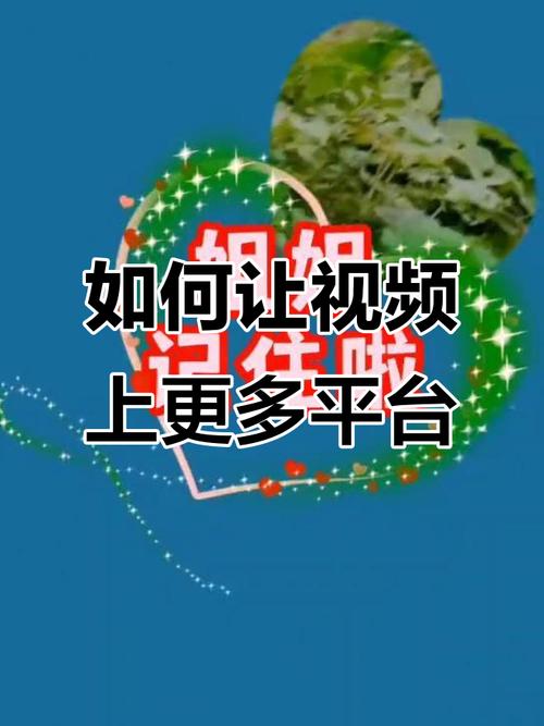 如何快速刷到更多热门视频,轻松提升抖音浏览量!