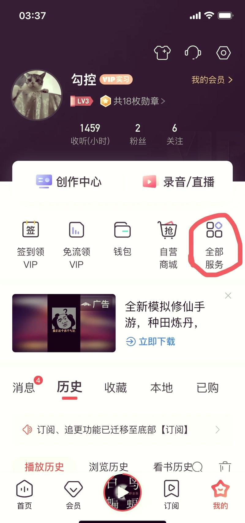 速-del 视频刷播放量秒到,如何让播放量提升到新高度?