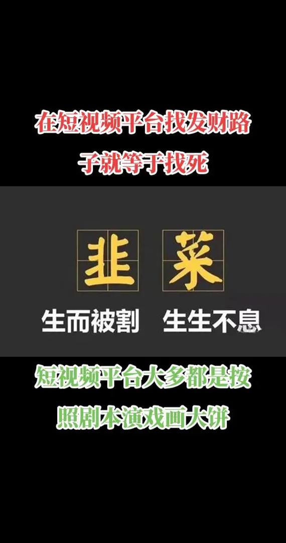 一、抖音刷屏的后果