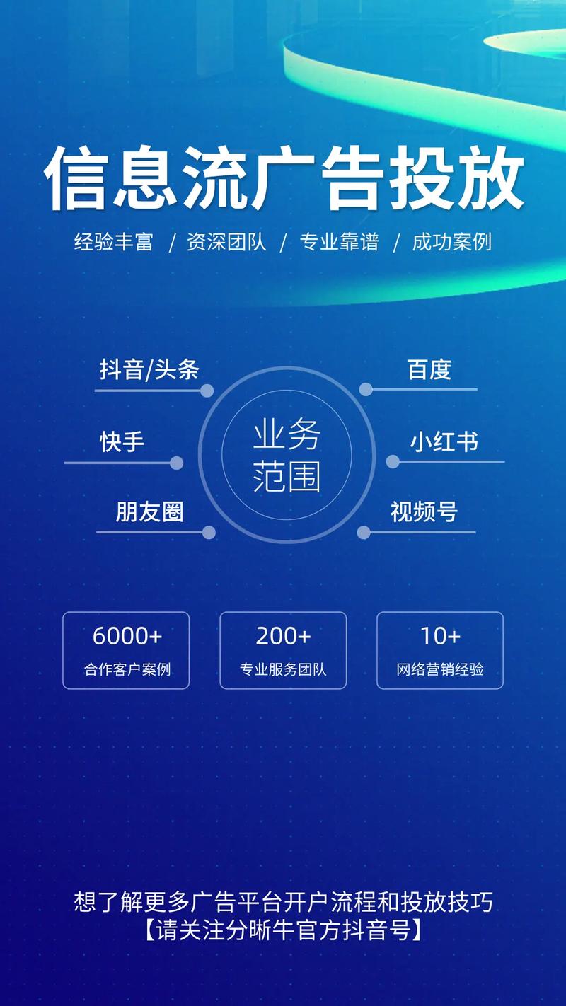 如何在短视频平台精准投放流量?从秒杀活动开始!