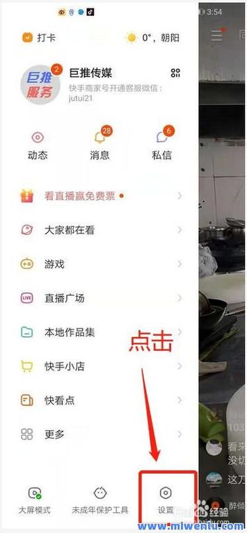快手带单平台如何快速带单,减少带单记录,提升用户体验?