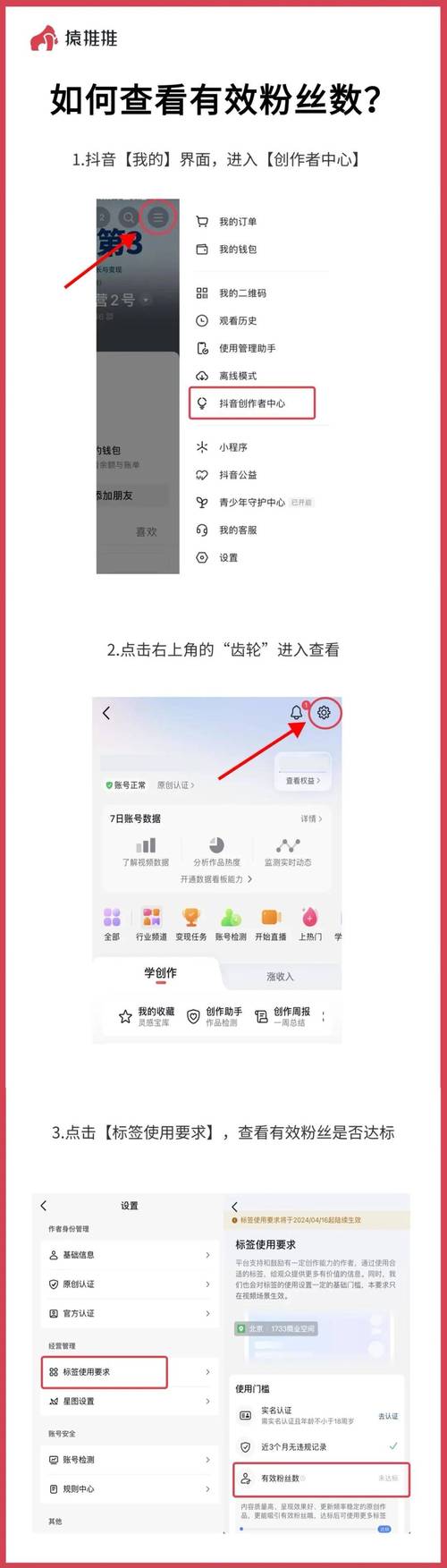 如何快速获取抖音秒刷评论中的有价值信息?