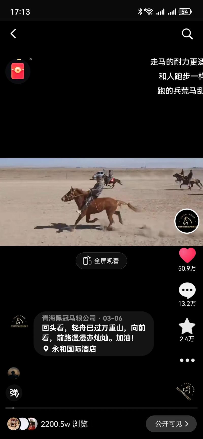 在快手、抖音、抖音播放和ks赞上飞!
