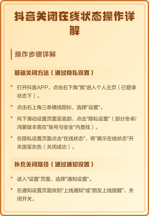 如何在抖音中双击关闭视频,实用指南