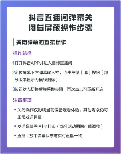 如何在抖音中双击关闭视频,实用指南