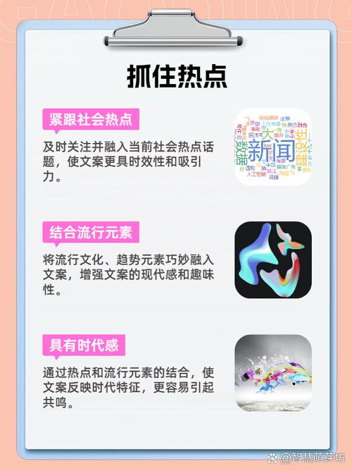 如何在抖音上快速刷到浏览量?掌握这些技巧,你的内容就能脱颖而出!
