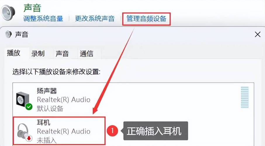 怎么解决电脑听不到声音的问题？