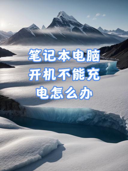 洛阳电脑学校电脑开机后宽带连接慢问题解答