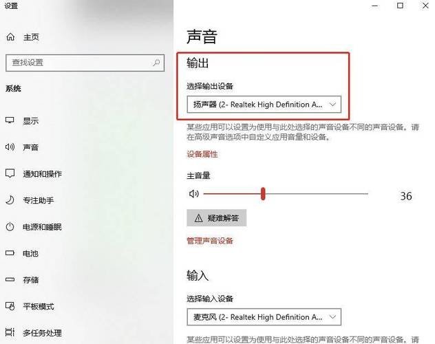 怎么解决电脑听不到声音的问题?