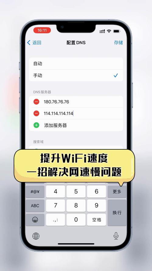 电脑网速慢的解决之道，从网络连接到系统优化