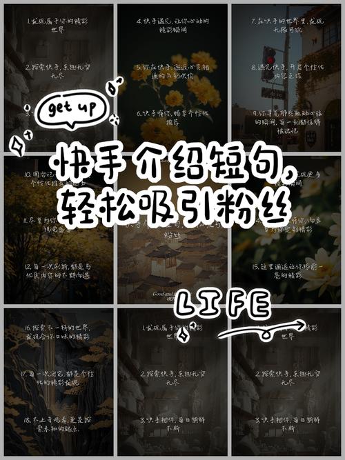 如何在快手刷到2个赞?这些技巧你还不知道!
