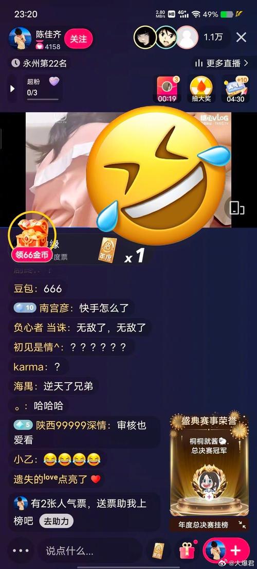 快手秒刷网站，秒刷、秒刷、秒刷！你的快照网站都看漏了！
