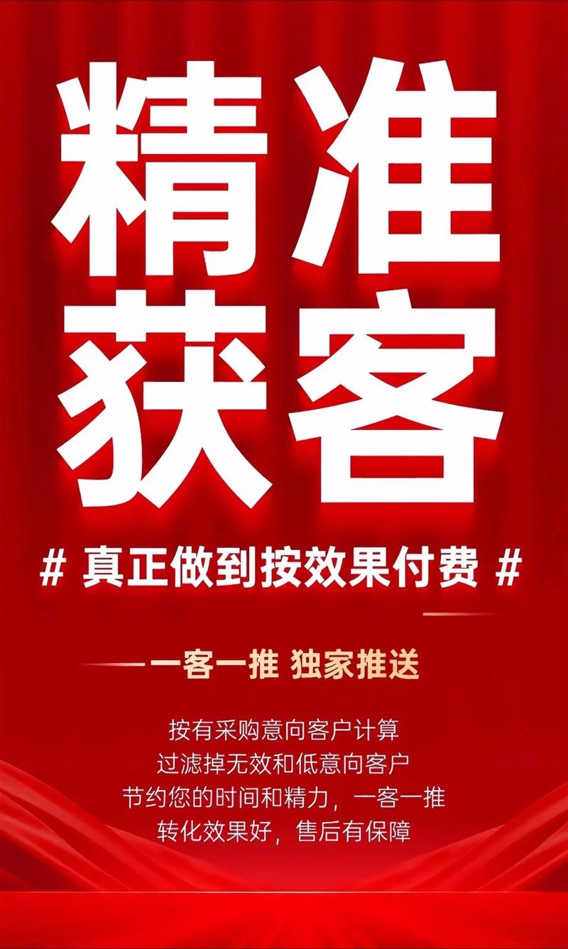 江门专业网络营销公司,助力品牌提升与客户获取的高效选择