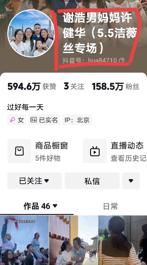 指南,如何快速注册并快速下单使用抖音最低价自助下单平台