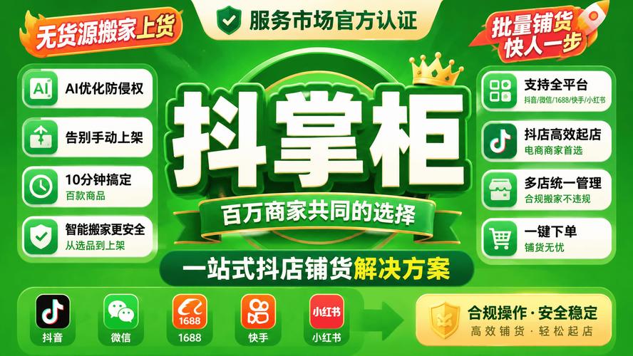 如何快速获取订单，抖音热门24小时自助下单平台之ks业务代刷小技巧