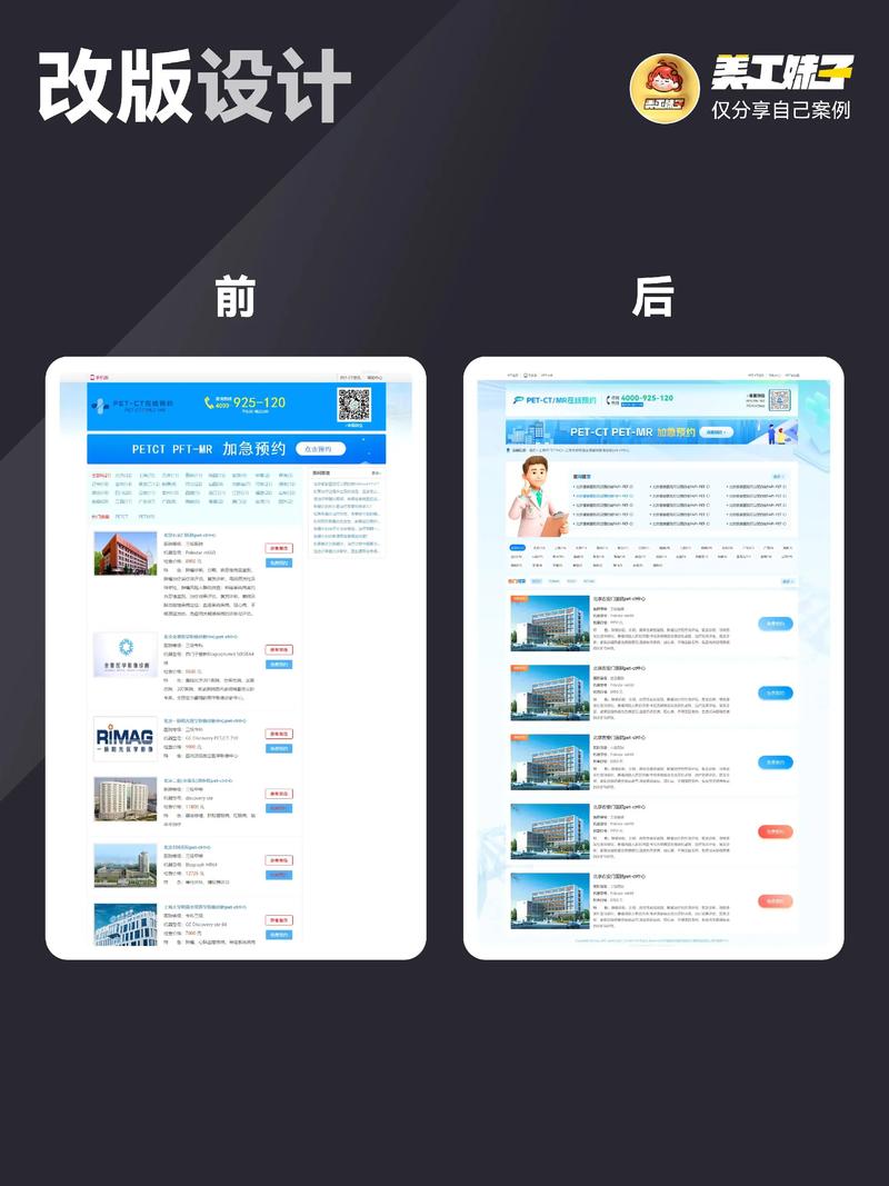 手机网站设计，从基础到优化