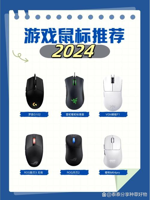 游戏配置指南，让游戏更上一层楼