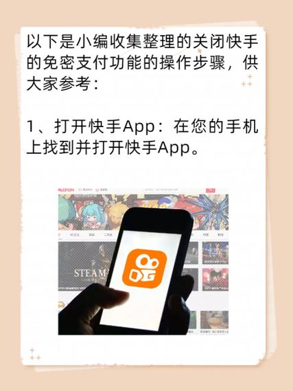 快手秒刷平台代刷支付指南，让内容有了更强大的能力