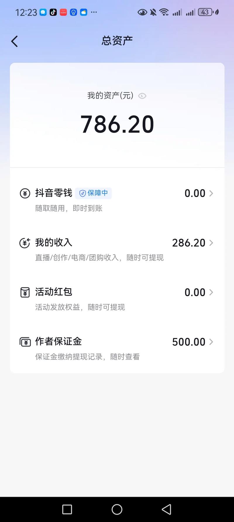 快手涨赞必看!1个赞、1个赞秒到,1块零钱就能涨1曝光!
