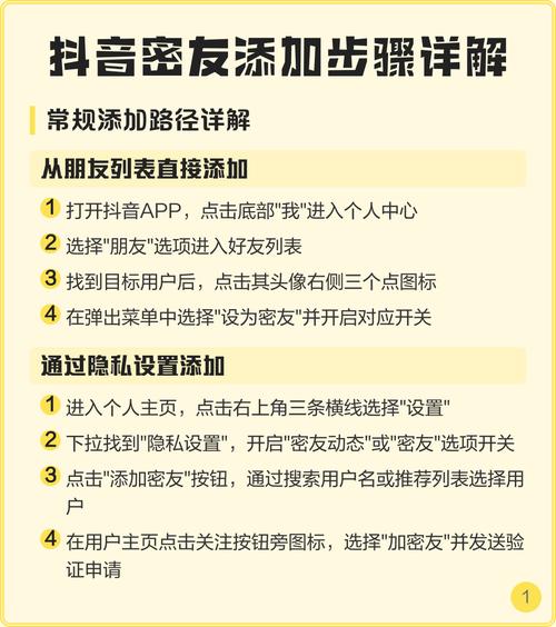 抖音双击代抖音,让账号添加变得简单高效