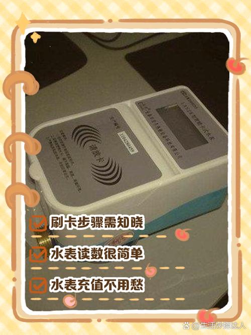 如何高效利用抖音刷卡工具提升刷卡效率
